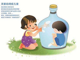 择思达斯|自闭症孩子有什么明显的表现？