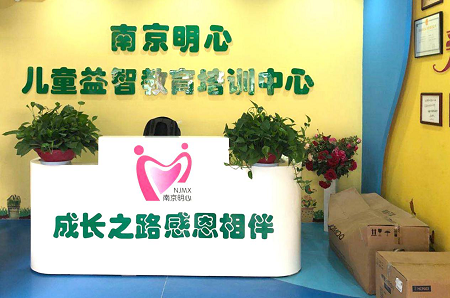 1600847261117184.png 择思达斯走进南京明心机构开展经颅磁康复应用专题培训
