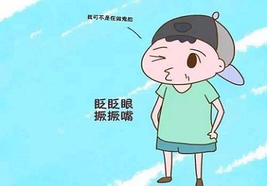 抽动症对小孩子产生的危害