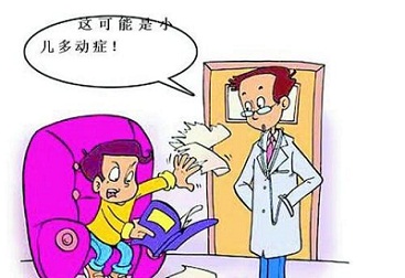 儿童多动症是如何诊断的？