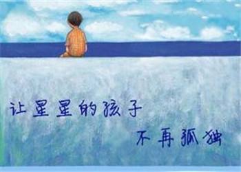 怎么预防自闭症?